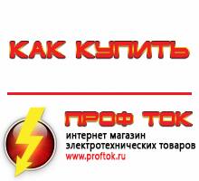 генераторы - Магазин электротехнических товаров Проф Ток в Киселёвске
